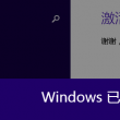 澳门100%最准的一肖一码最准100%一肖一码