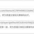 澳门6码经典